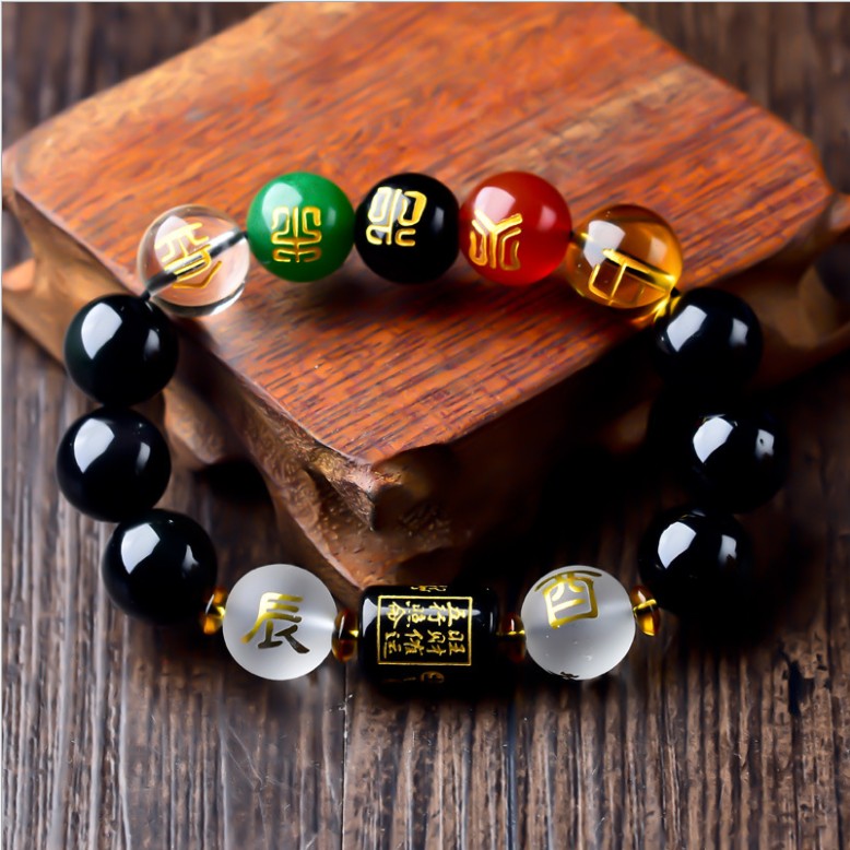 Five-Element Obsidian Bracelet (12 mm Beads)-0